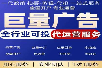 百度SEM代运营实战案例：揭秘高点击率秘诀